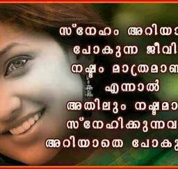 See Malayalam Love Quotes Profile And Image Collections On